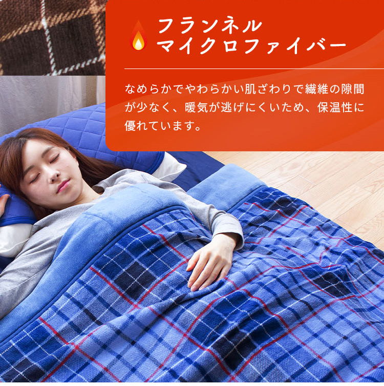 ジュリーアダムス トリプルウォーム  吸湿発熱ブランケット ダブルサイズ 抗菌防臭中綿 静電気抑制 アルミシート入り保温力 速乾性