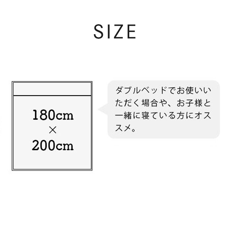 180×200cm