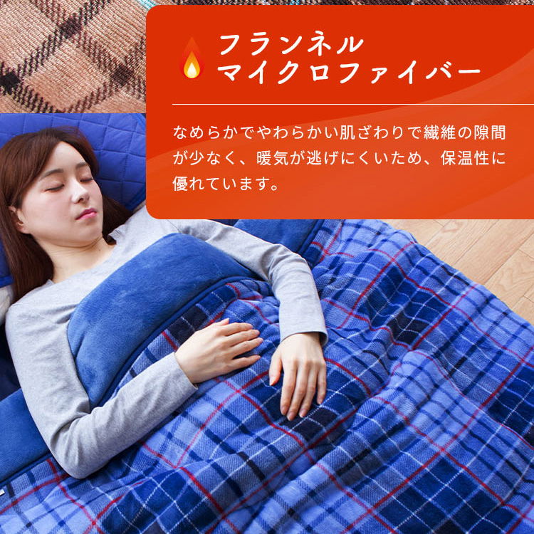 ジュリーアダムス トリプルウォーム掛け毛布 シングルロングサイズ シンサレート入り 抗菌防臭中綿 静電気抑制 アルミシート入り保温力