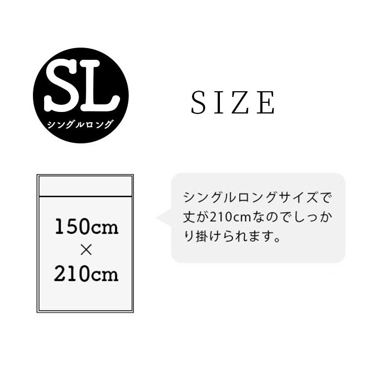 ジュリーアダムス トリプルウォーム掛け毛布 シングルロングサイズ シンサレート入り 抗菌防臭中綿 静電気抑制 アルミシート入り保温力
