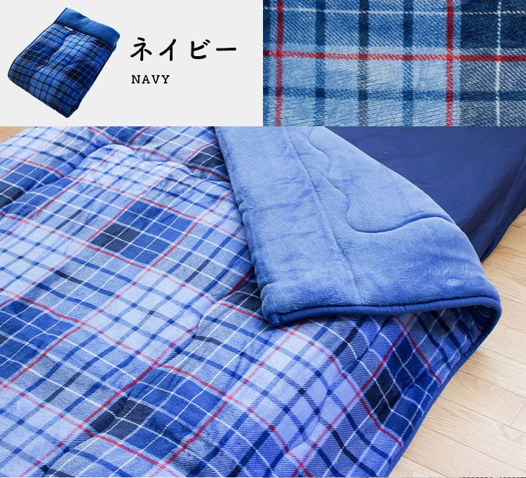 ジュリーアダムス トリプルウォーム掛け毛布 シングルロングサイズ シンサレート入り 抗菌防臭中綿 静電気抑制 アルミシート入り保温力