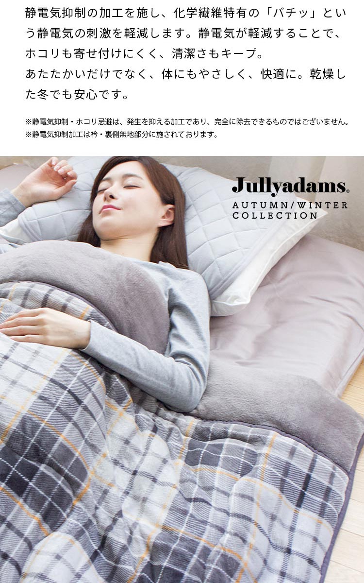 Jullyadams TripleWarm