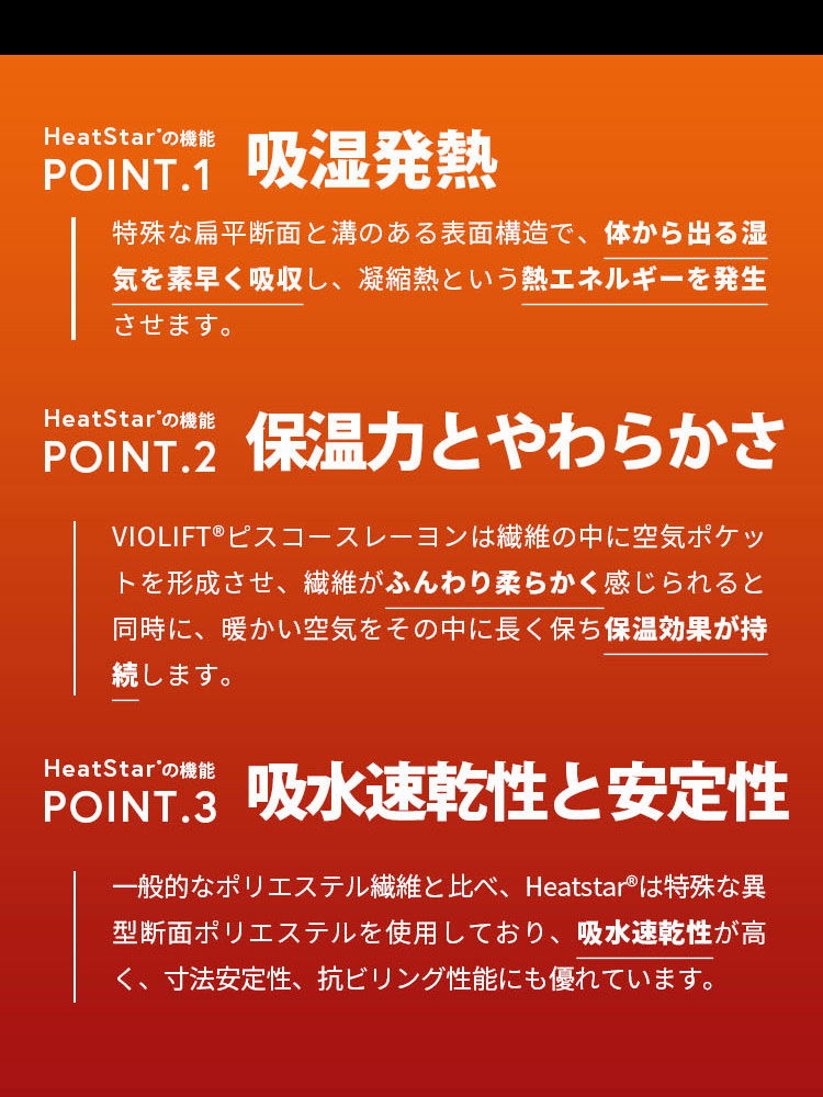 軽量暖か両面起毛素材