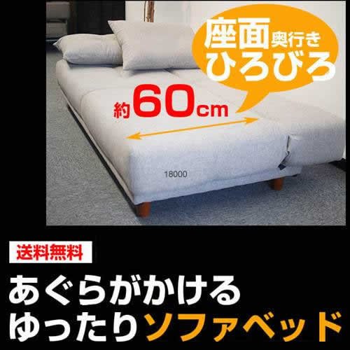 ソファーベッド ソファベッド 3人掛け 幅190cm あぐらがかける広々座面 ソファベッド「ワイドロー」  ソファベット ソファーベット シングル 布地 リクライニングタイプ クッション2個付き【日本製】 ソファー 北欧 シンプル モダン 【受注生産品】
