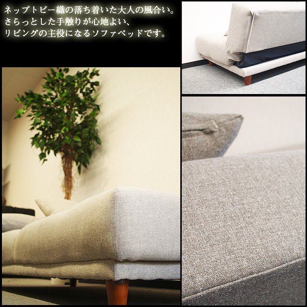 ソファーベッド ソファベッド 3人掛け 幅190cm あぐらがかける広々座面 ソファベッド「ワイドロー」  ソファベット ソファーベット シングル 布地 リクライニングタイプ クッション2個付き【日本製】 ソファー 北欧 シンプル モダン 【受注生産品】