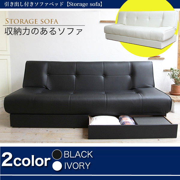 引出し収納付き ソファベッド 黒 合皮 幅190㎝ リクライニング ソファ シングルベッド　西岡店 引出し収納付き ソファベッド 黒 合皮 幅190㎝ リクライニング ソファ