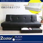引き出し収納付きソファベッド「ストレージ STORAGE」 シングル 【受注 