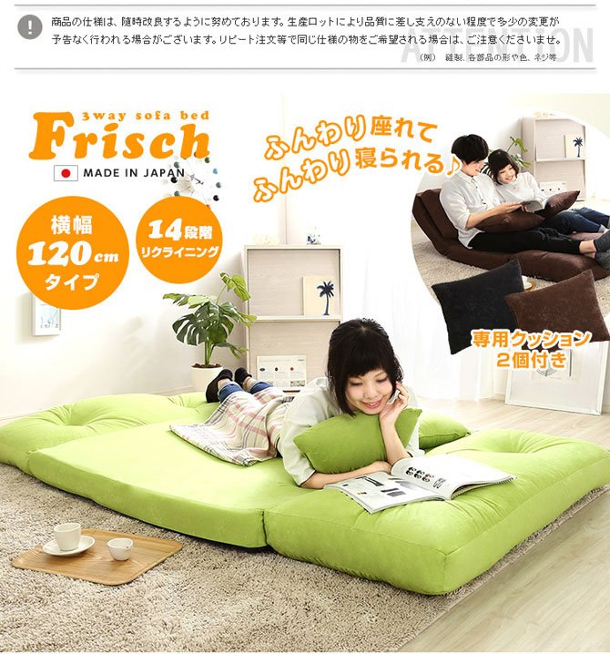 座椅子 ソファ 座椅子ソファ クッションソファ 3way シングルソファ 新品