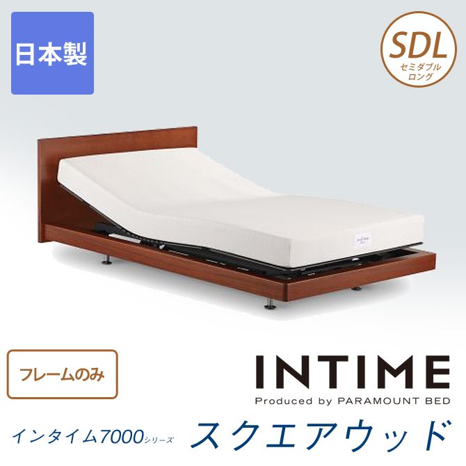 送料込み大特価　パラマウントのマットレス付き電動ベッド（フランスベッド）