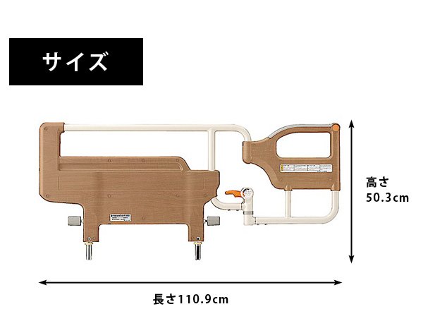 パラマウントベッド スイングアーム介助バー オプション paramountbed