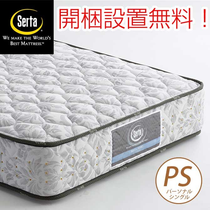 pick-up-bed