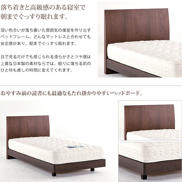 ベッド ダブル ドリームベッド フレームのみ 日本製 木製　【組立設置無料】 シンプル NO921センシスト ステーション（220H） D 国産