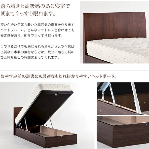 跳ね上げ式ベッド ダブル ドリームベッド フレームのみ 日本製 木製　【組立設置無料】 シンプル NO921センシスト 収納（290H） D 国産