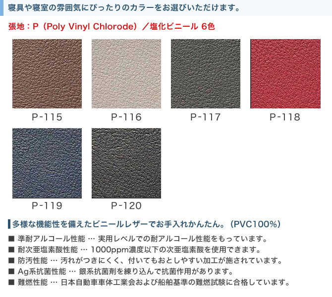 ウォーターベッド OverNight 11 オーバーナイト11 張地：P(マットレス BODYTONE EX1575)クィーン1du(Q1)