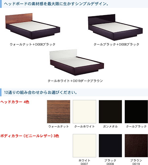 ウォーターベッド【送料無料 開梱 組立設置無料】AQUA EAST05 アクア