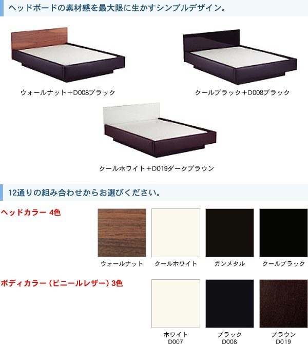 ウォーターベッド【送料無料 開梱 組立設置無料】AQUA EAST05 アクアイースト05(マットレス BluMax6000)セミダブル(SD)【ウォーターワールド WATER WORLD】(ウォタベッド ウォーターベット(防腐剤1本無料プレゼント中) マットレス 【受注生産品】