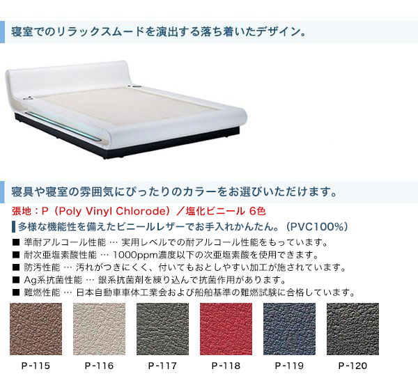 ウォーターベッド MORNING FLOWER 8 モーニングフラワー8 張地 ウォーターベッド MORNING FLOWER 8 モーニングフラワー8 張地