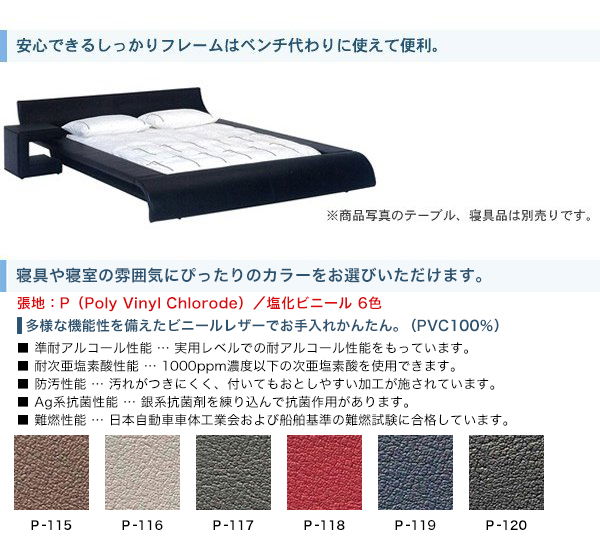 ウォーターベッド MORNING FLOWER7 張地：P マットレス BODYTONE EX1575 クィーンdu Qdu モーニングフラワー7 【受注生産品】