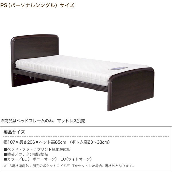 ドリームベットF1-T サータの国内生産元のオリジナルブランド ドリームベットF1-T サータの国内生産元のオリジナルブランド