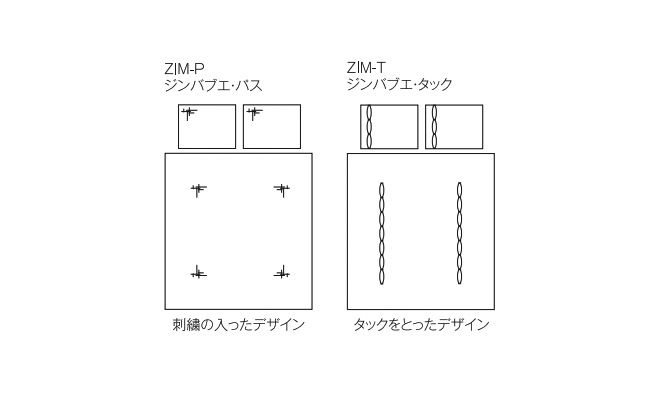ドリームベッド マットレスカバー セミダブル ZIM-P・ZIM-T ジンバブエ パス ジンバブエ・タック ボックスシーツ SDサイズ dreambed 【受注生産品】