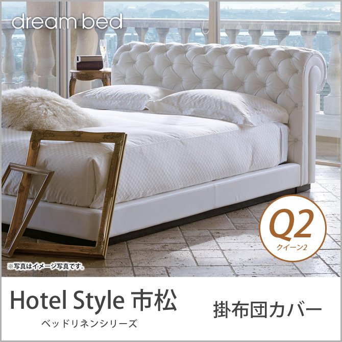 →ウレタン樹脂塗装ドリームベッド  ※ベッドフレームのみ※ クイーンサイズ dream bed