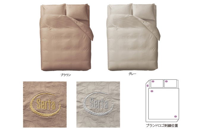 ドリームベッド マットレスカバー HS-612 カンパーナ ボックスシーツ 45H SKサイズ BR色・GY色 dreambed