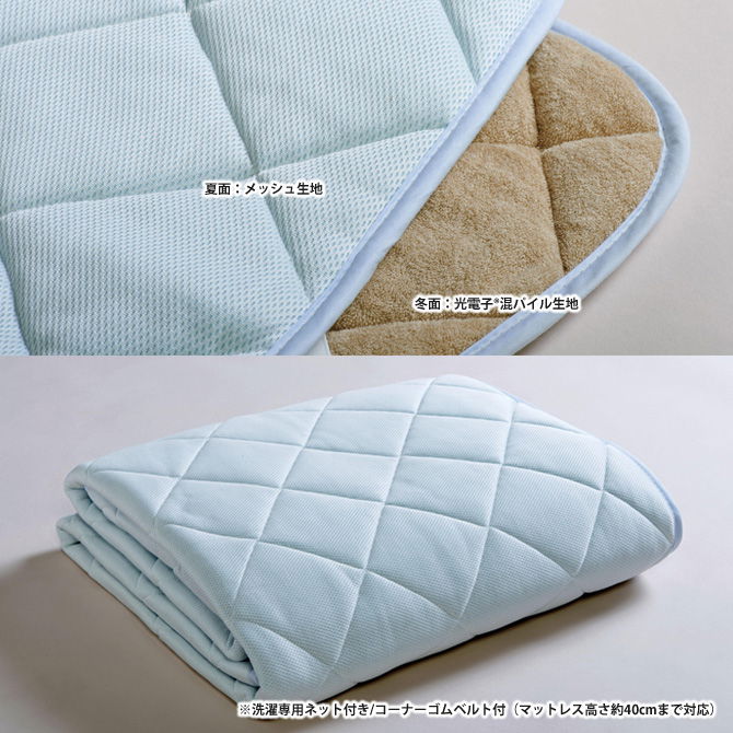 ドリームベッド ベッドパッド ダブル PD-650 ムレナイト-1 パッド D 敷きパッド 敷きパット ベットパット dreambed