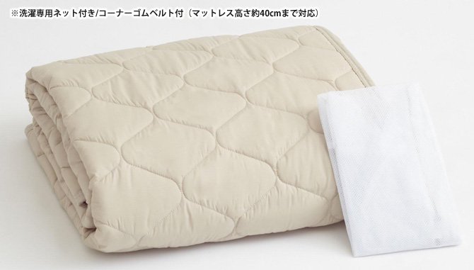 ドリームベッド 羊毛ベッドパッド SK PD-926 ウールパッド SK 敷きパッド 敷きパット ベットパット dreambed | ベッド・マットレス通販専門店  ネルコンシェルジュ neruco