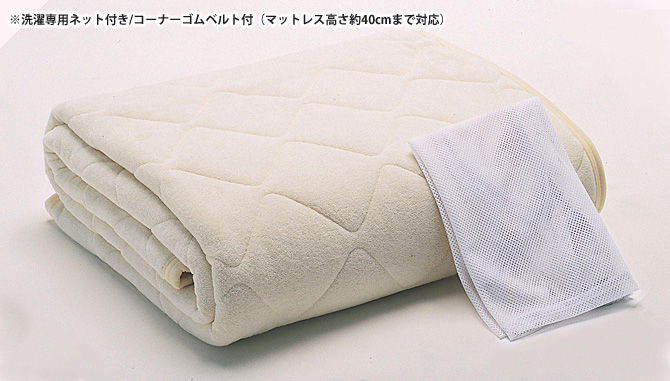 ドリームベッド 羊毛ベッドパッド クイーン2 PD-936 ウール＆パイルパッド Q2 敷きパッド 敷きパット ベットパット dreambed