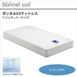 ドリームベッド| ベッド・マットレス通販専門店 ネルコンシェルジュ neruco 