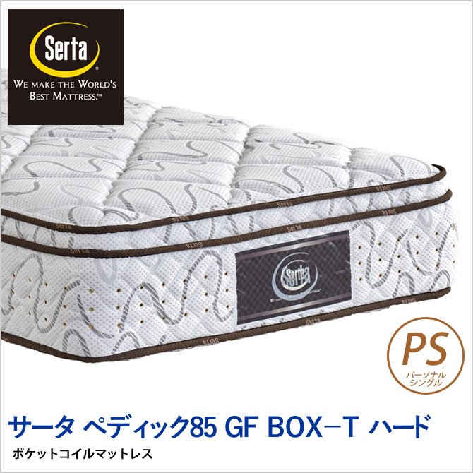 Serta マットレス5.8 インチボックストップポケットコイル（ワイドダブル）