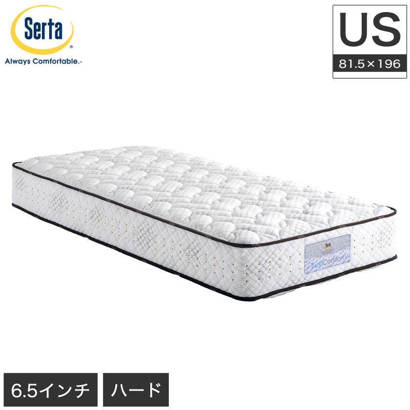 サントスピンク Serta 日本製マットレス サータ serta ベッド