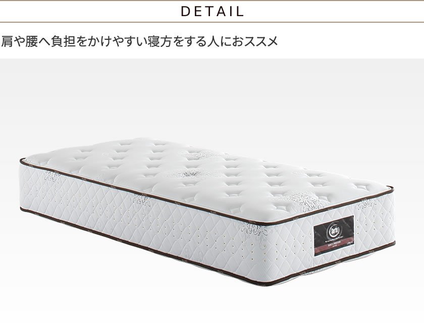 Serta posture 話し出し ダブル マットレス(品川区引き取り限定)