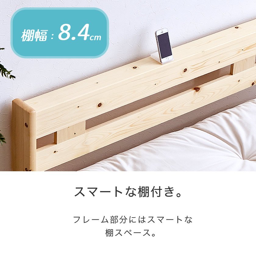 伸長式ソファベッド 2way 木製伸長式ベッド シングル 天然木 すのこ