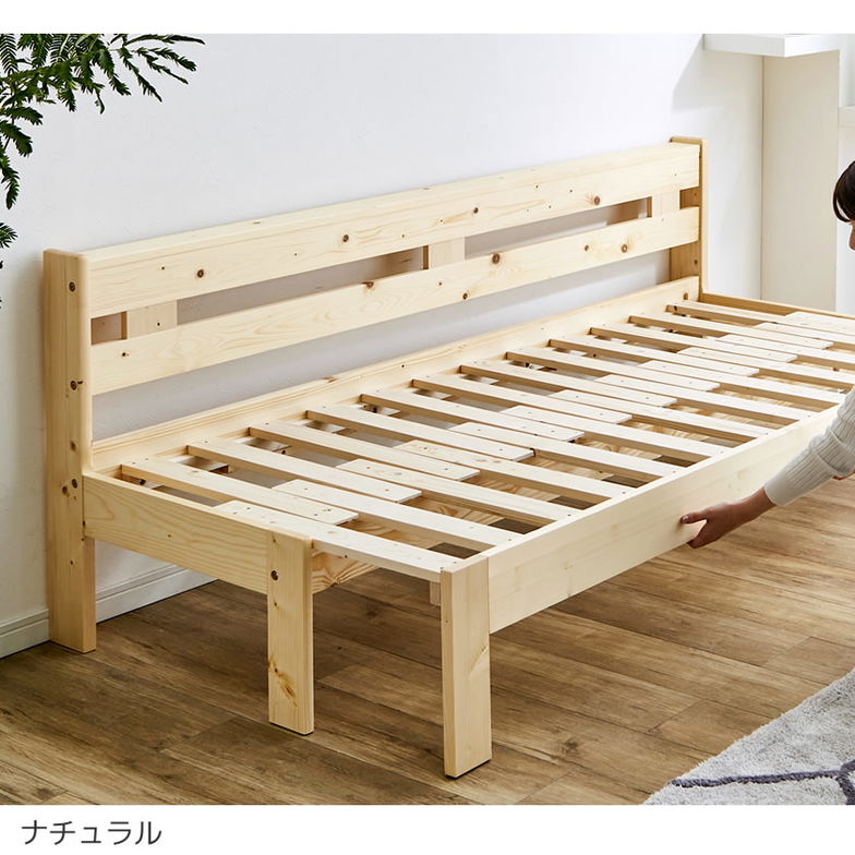 伸長式ソファベッド 2way 木製伸長式ベッド シングル 天然木 すのこベッド フレームスライドで簡単伸張 パイン材 伸縮式木製ベッド フレームのみ マット別売 【大型家具配送】