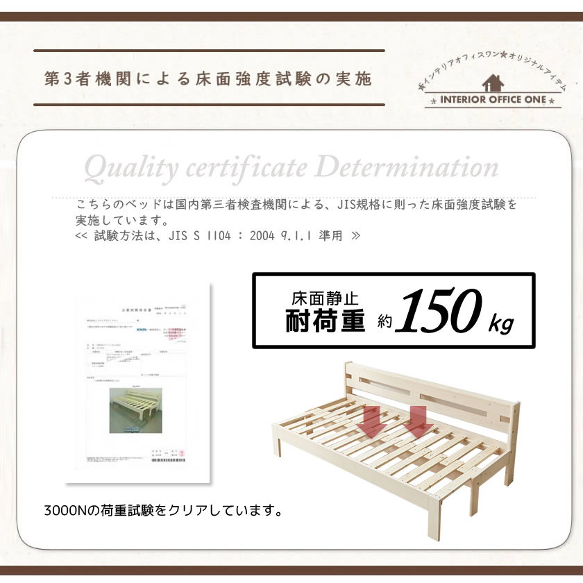 木製伸長式すのこベッド専用ふとんセット シングル 伸長式ソファベッド