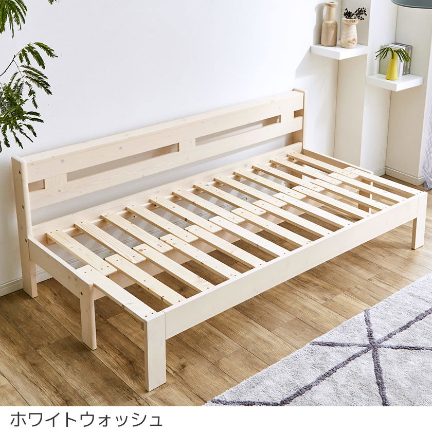 【専用】ネルコンシェルジュ　伸長式ソファベッド　すのこベッド　ホワイトウォッシュ Amazon｜ネルコンシェルジュ ソファベッド Hardy シングル