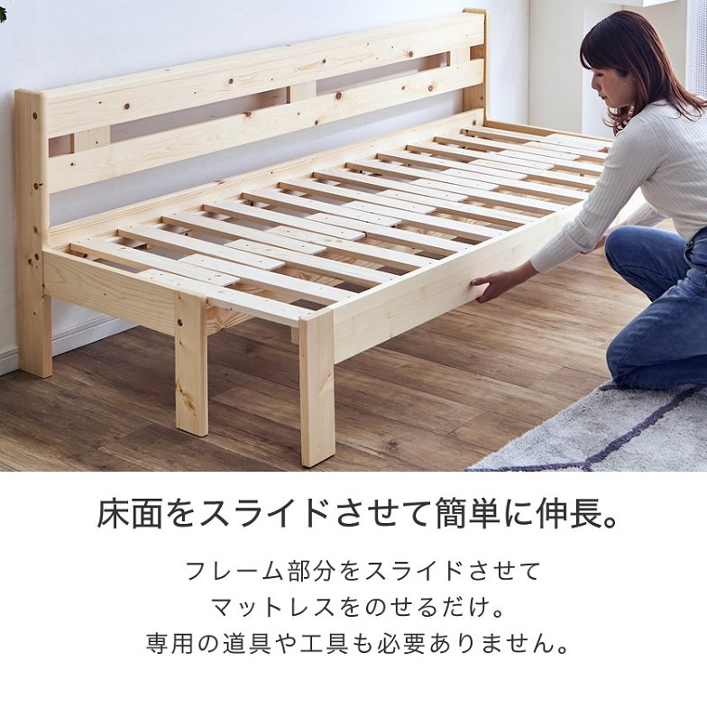 【ポイント10倍】木製伸長式すのこベッド専用ふとんセット シングル 伸長式ソファベッド 2way天然木すのこベッド フレームスライド 簡単伸張