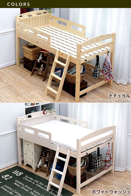 木製ロフトベッド セミダブル 棚コンセント2口付 ベッド下空間を有効活用 すのこベッド ベッド下収納スペース はしご ロータイプ