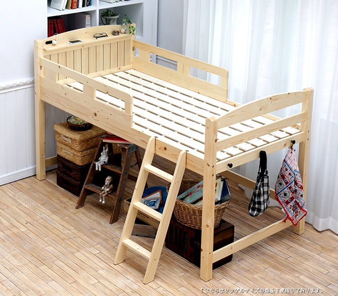 木製ロフトベッド セミダブル 棚コンセント2口付 ベッド下空間を有効活用 すのこベッド ベッド下収納スペース はしご ロータイプ