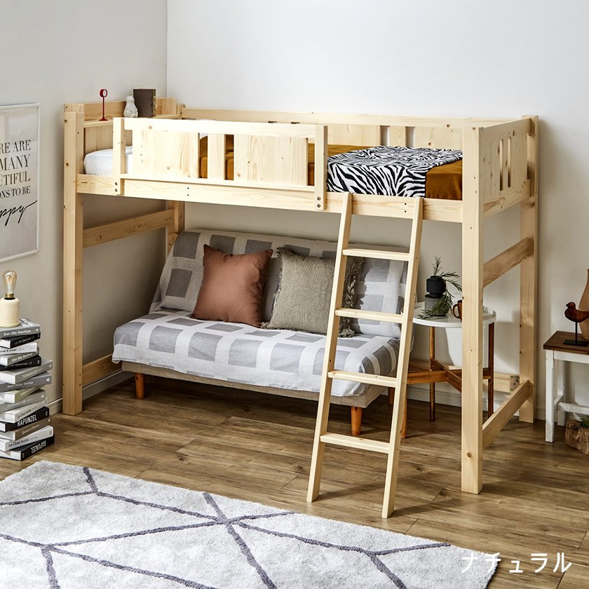 家具・インテリアロフトベッド木製システムベッド子供ベッドソファー
