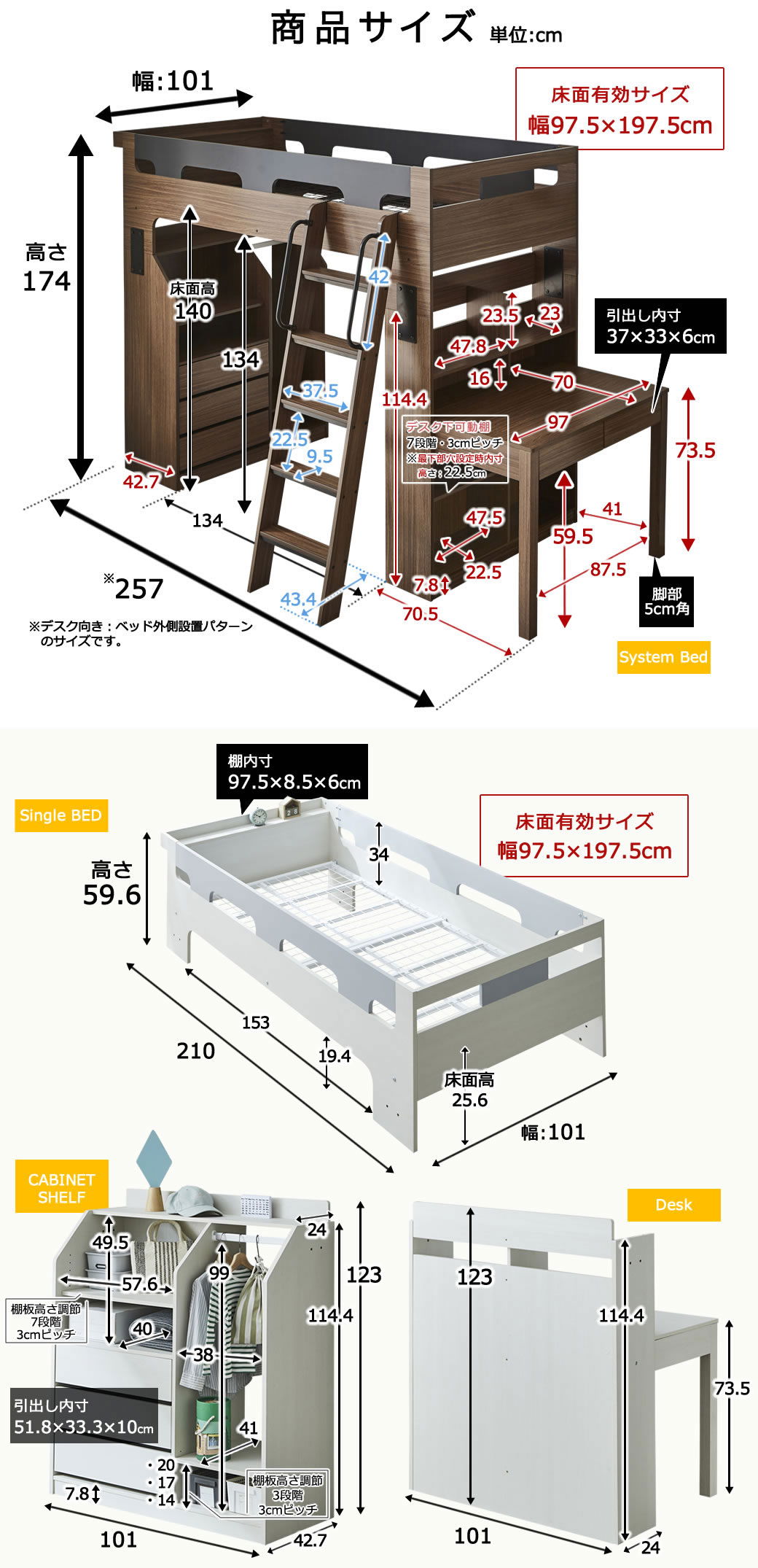 システムベッド デスク付き 子供 Baum(バウム) 木製 ベッド、デスク