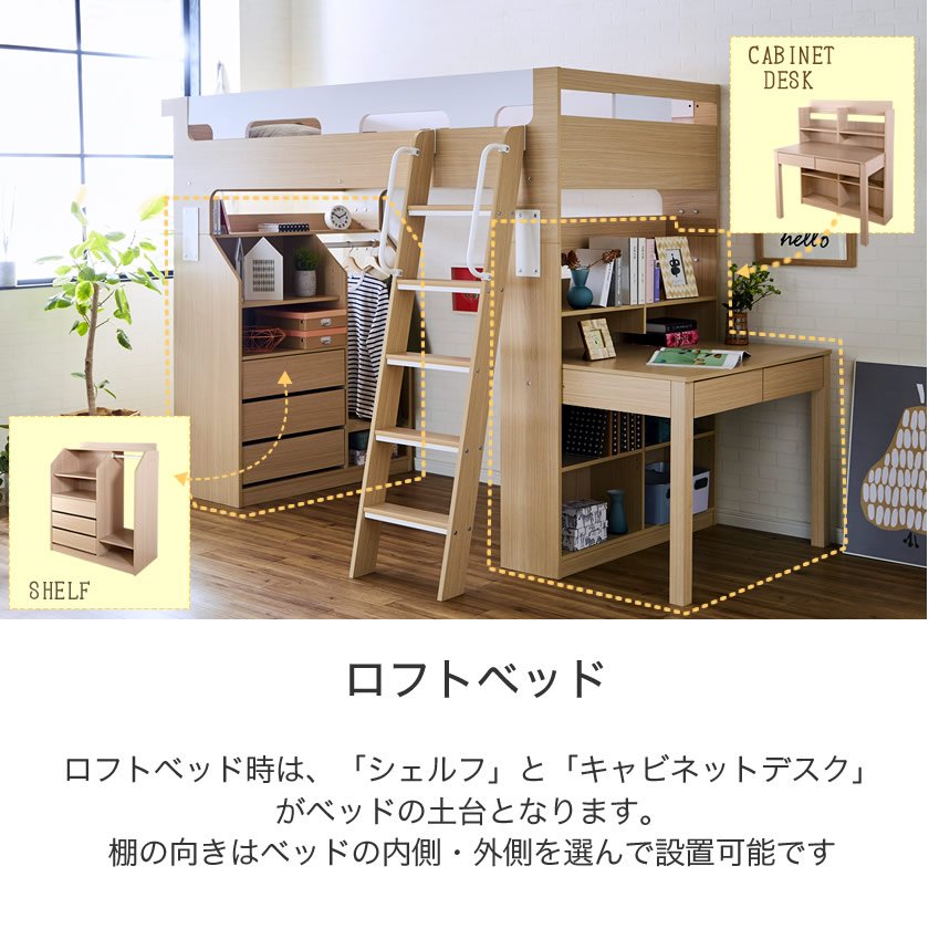 専用 イトーキ システムベッド ロフトベッド ITOKI 大塚家具 キッズ