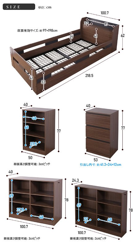 システムベッド デスク付き 子供 ロータイプ Amber (アンバー) シングル 木製ベッド、デスク、シェルフ、ブックシェルフ、キャビネットがセット。ロフトベッド シングルベッド
