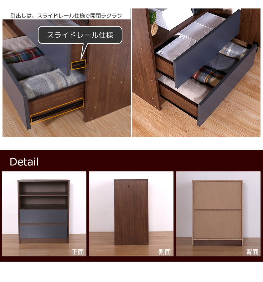 システムベッド デスク付き・収納×2の4点セット ロータイプ ALTAIR