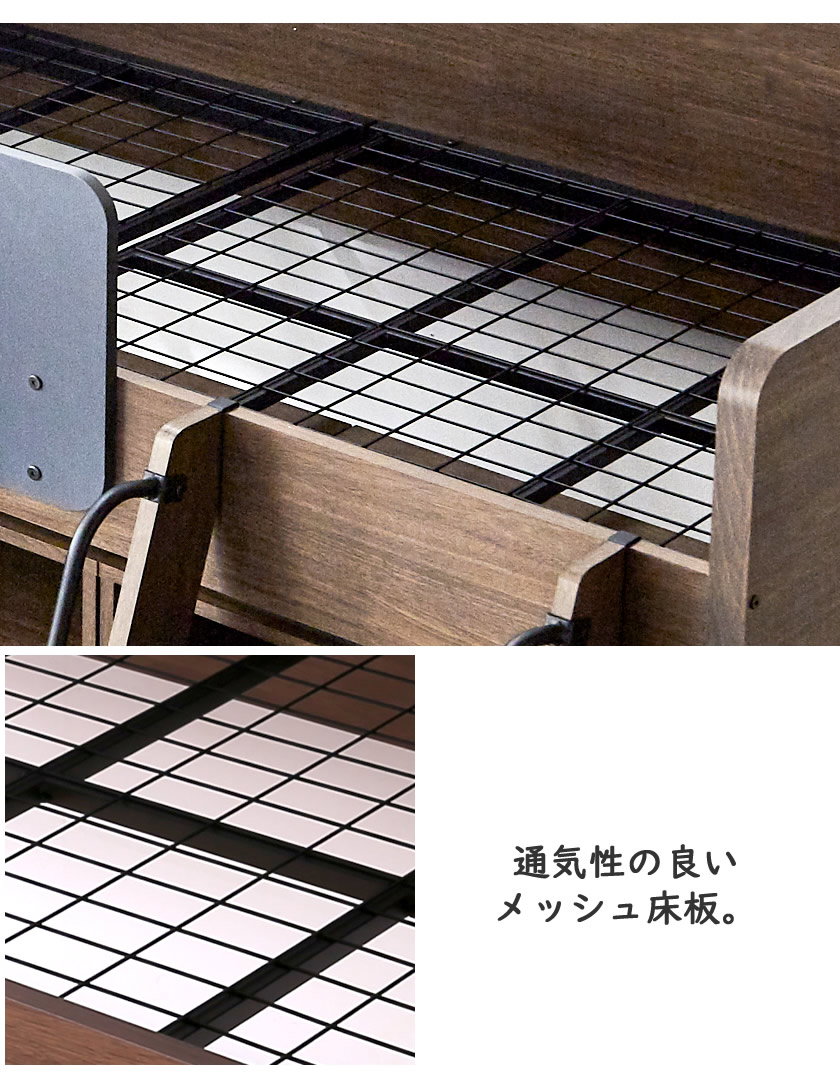 システムベッド デスク付き・収納×2の4点セット ロータイプ ALTAIR