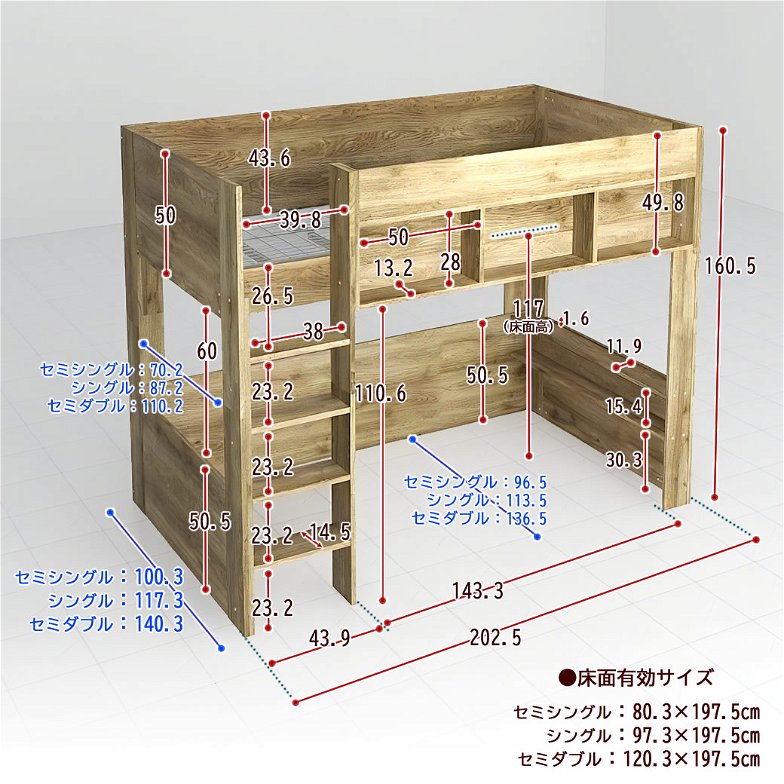 ロフトベッド Ashley(アシュリー)高さ160.5cm ロフトベッド 木製ロフトベッド シングル 棚付き システムベッド 省スペースハシゴ【VR】