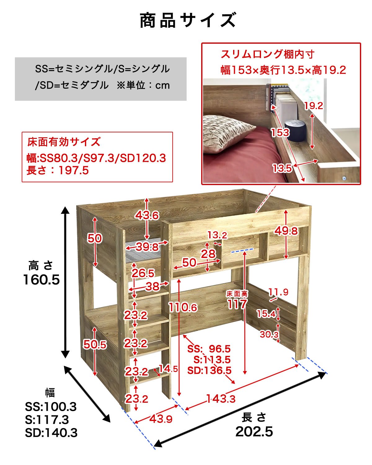 ロフトベッド Ashley(アシュリー)高さ160.5cm ロフトベッド 木製ロフト 