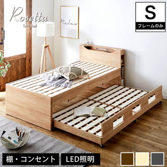 収納付きベッド| ベッド・マットレス通販専門店 ネルコンシェルジュ neruco