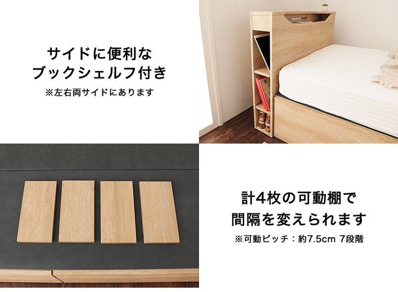 すのこベッド シングル 木製 ベッドフレームのみ 宮付き シェルフ コンセント 照明 すのこ ミドル 耐荷重150kg すのこベッド